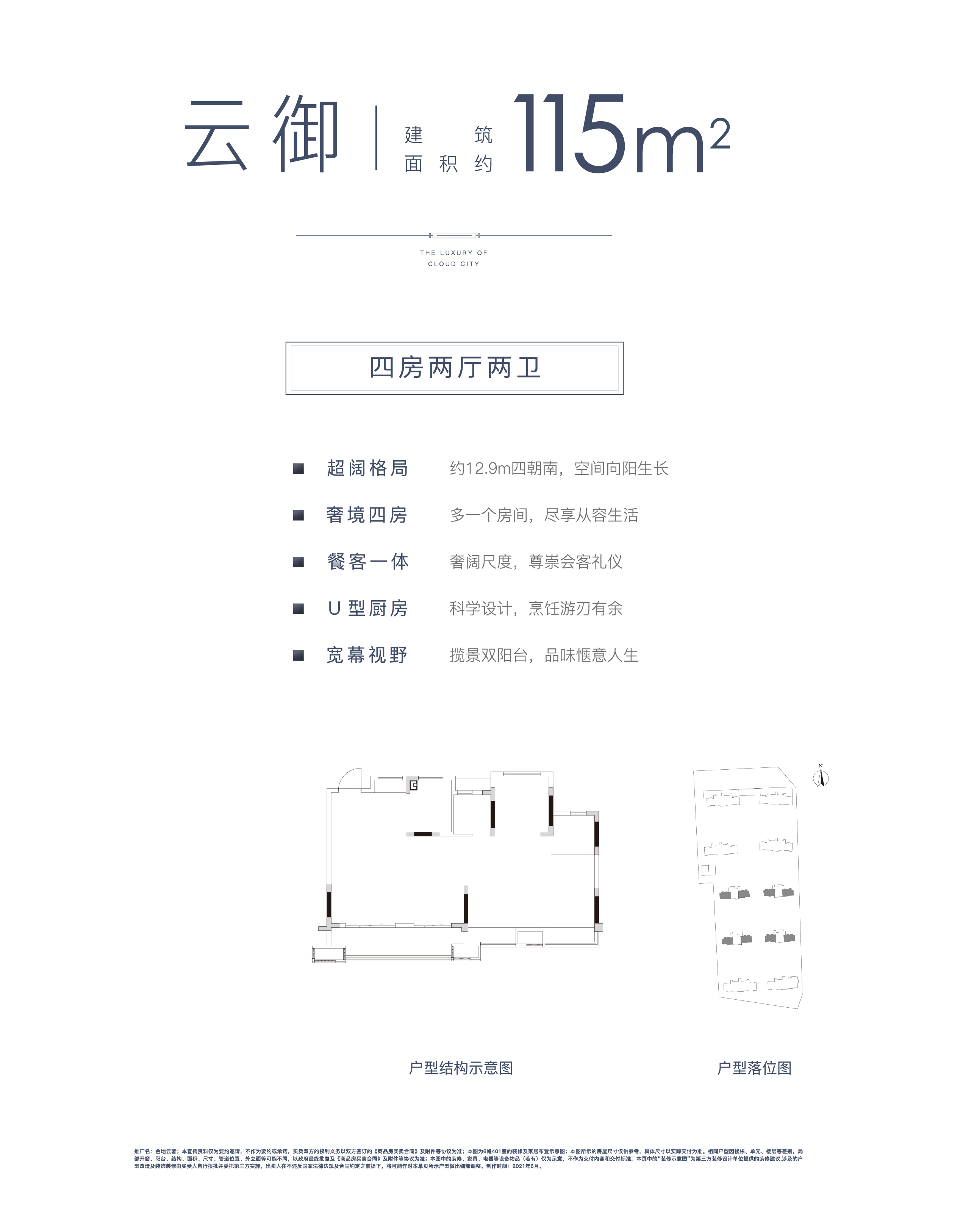 金地云著_1
