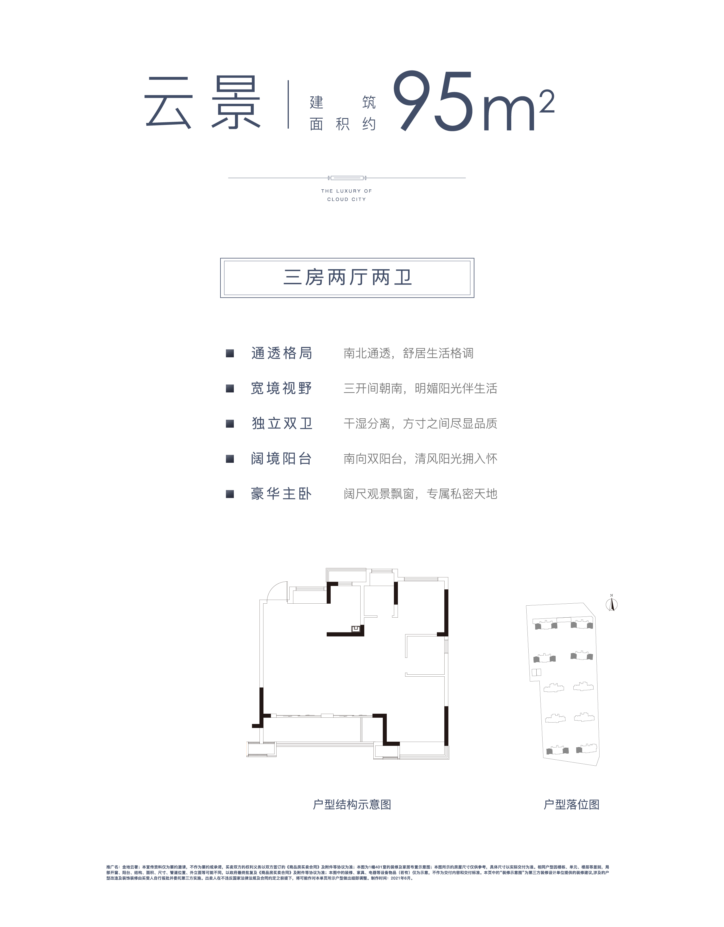 金地云著_1