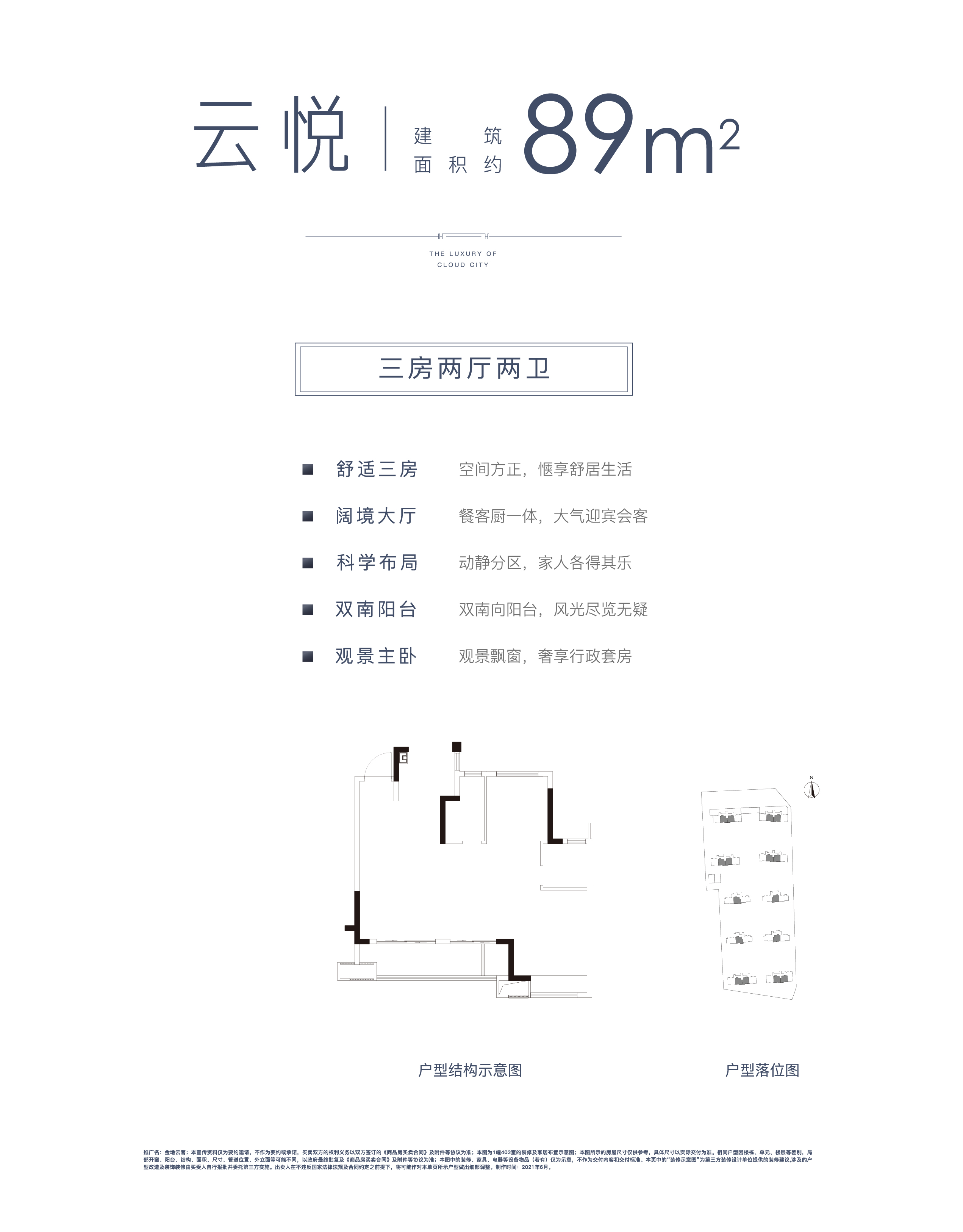 金地云著_1
