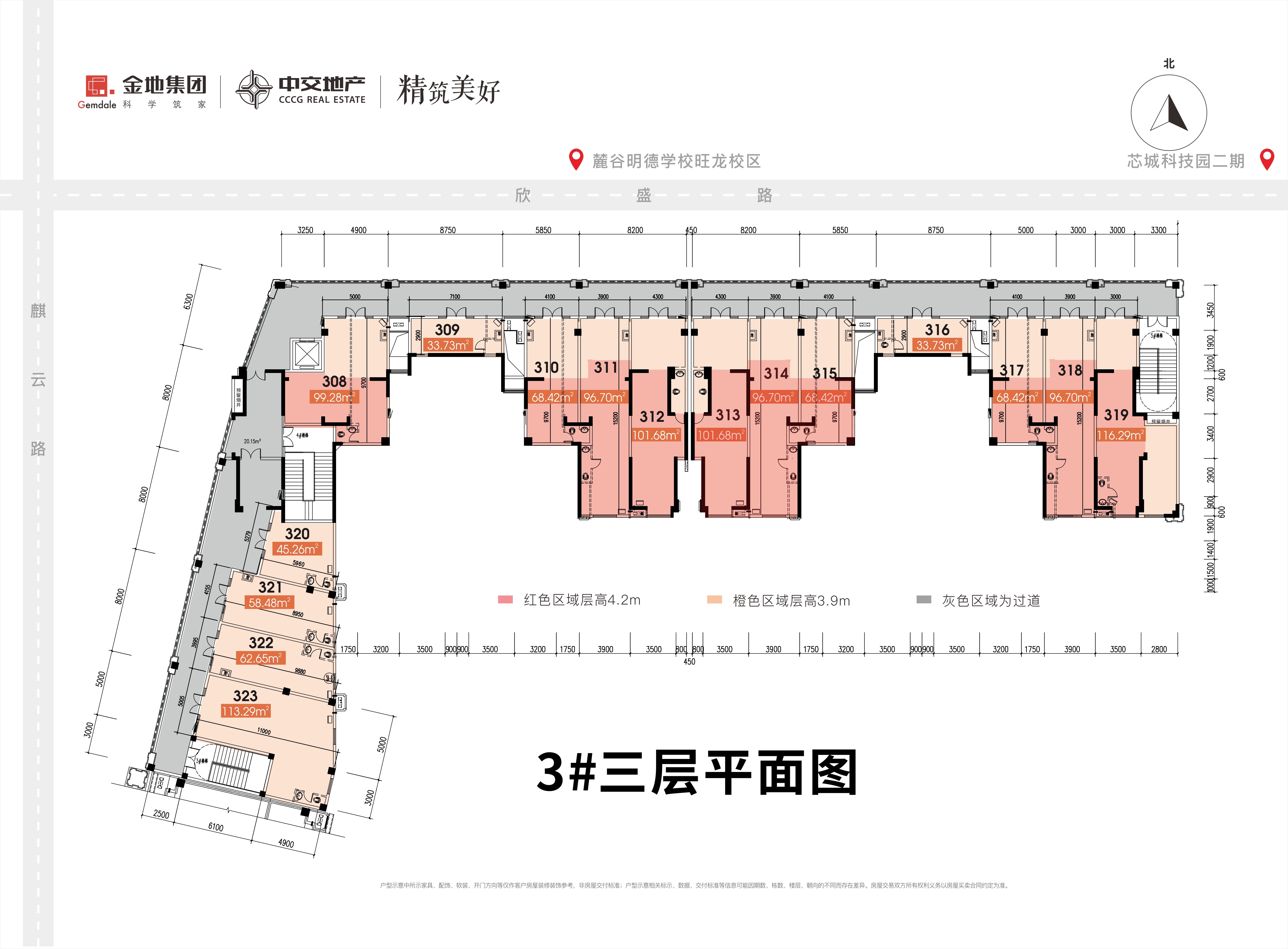 金地中交麓谷香颂_0