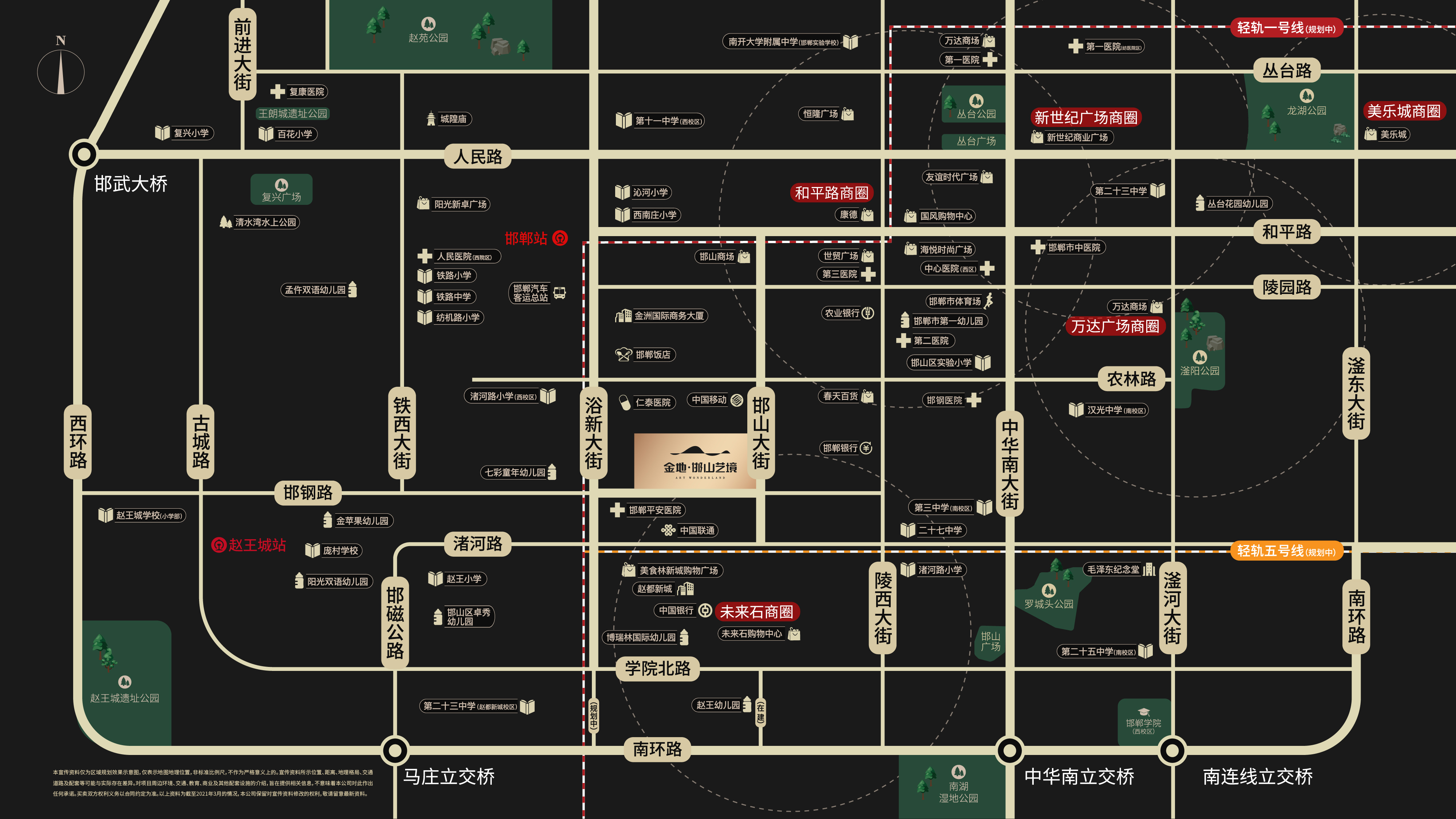 金地邯山艺境